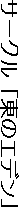 T[NũGfv