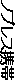 muXg